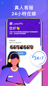 lets快连 macosandroid下载效果预览图