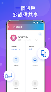 lets快连 macosandroid下载效果预览图