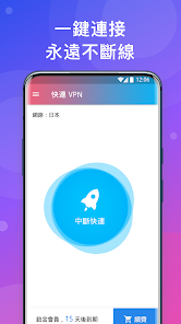 lets快连 macosandroid下载效果预览图